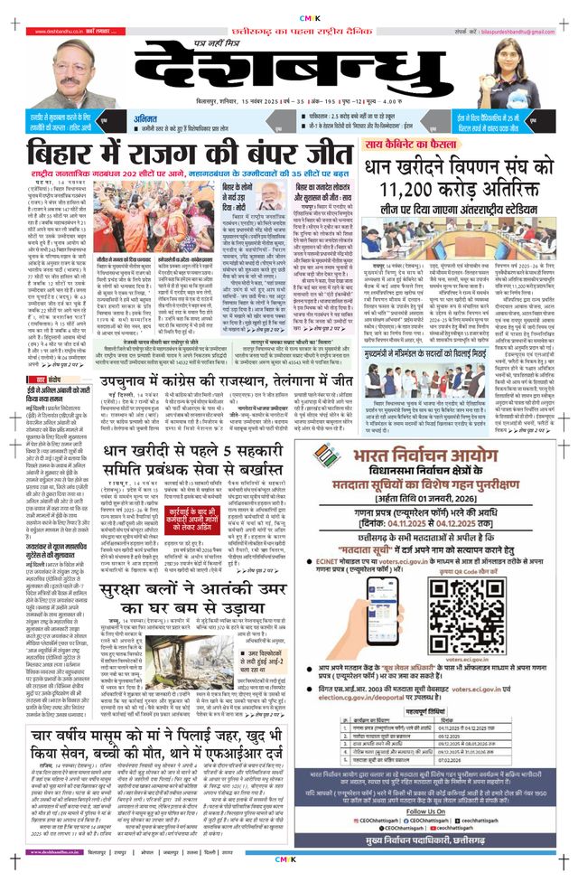 Ga onbeperkt met Magzter GOLD