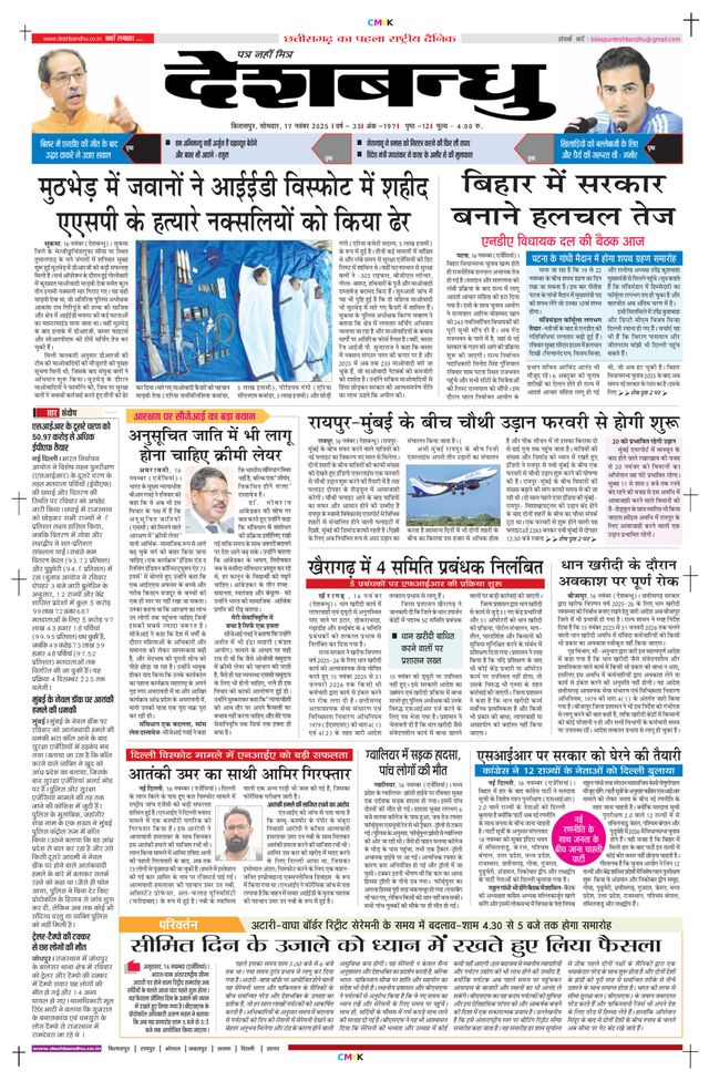 Ga onbeperkt met Magzter GOLD