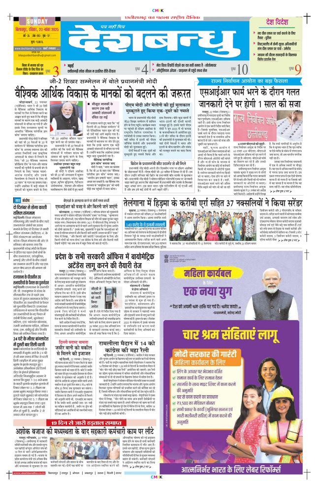 Ga onbeperkt met Magzter GOLD