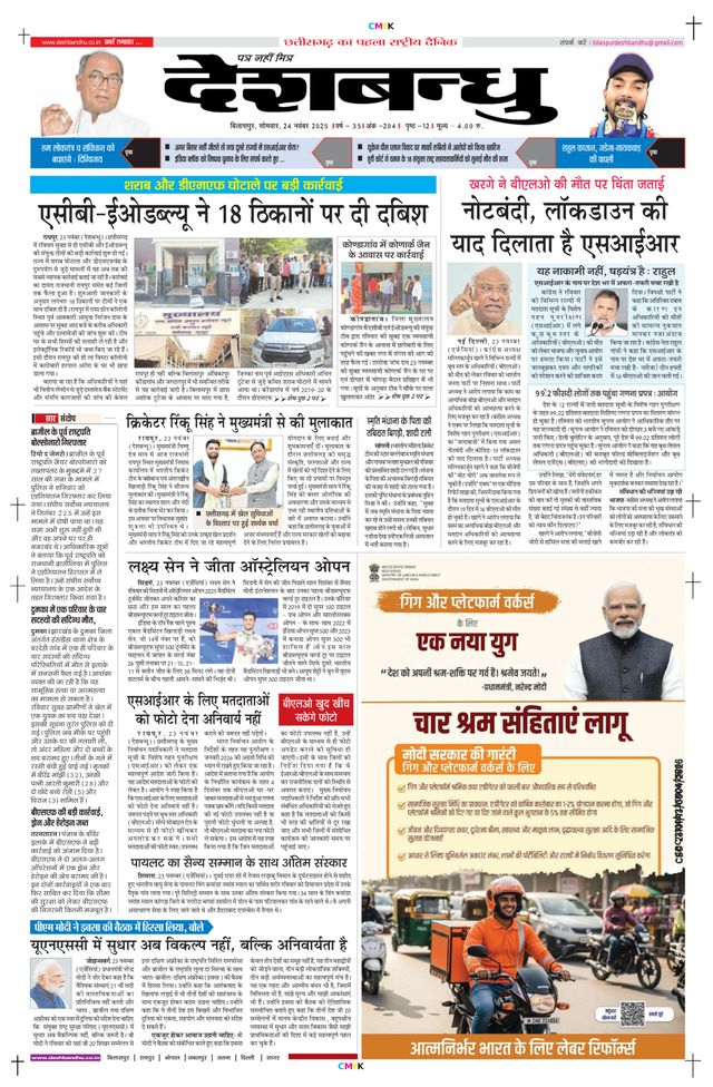 Gå ubegrenset med Magzter GOLD