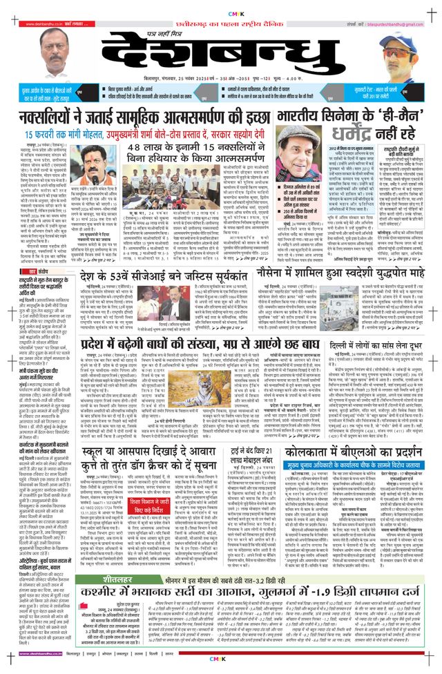 Ga onbeperkt met Magzter GOLD