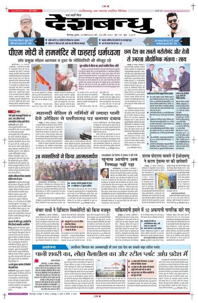 Ga onbeperkt met Magzter GOLD