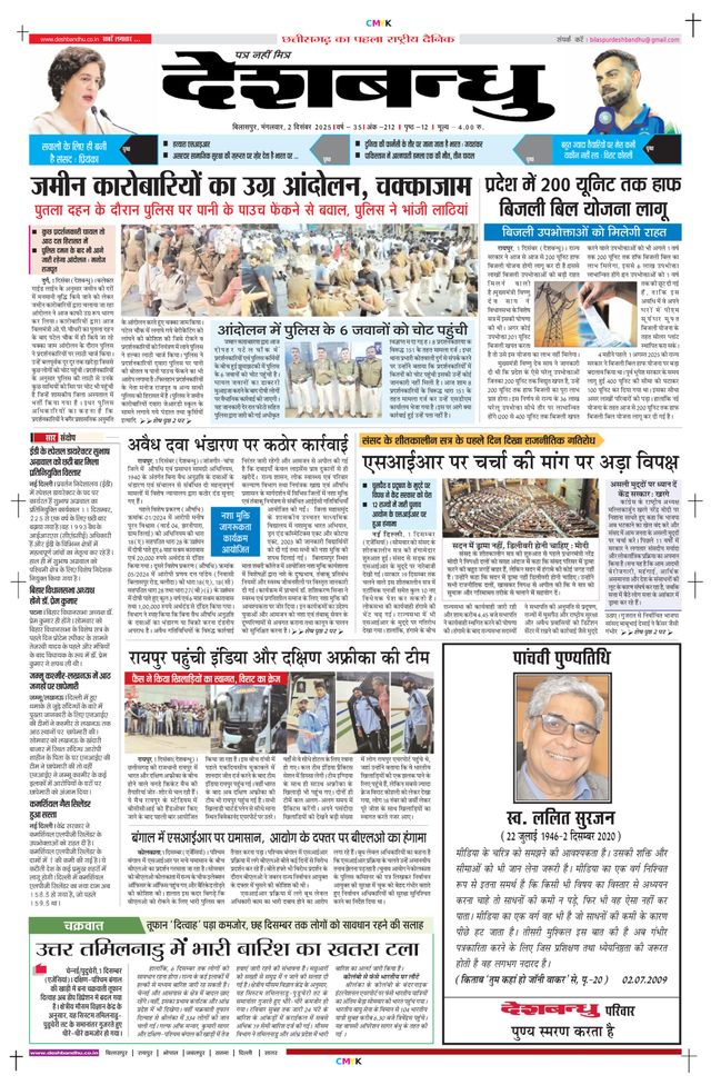 Magzter GOLD ile Sınırsız Olun