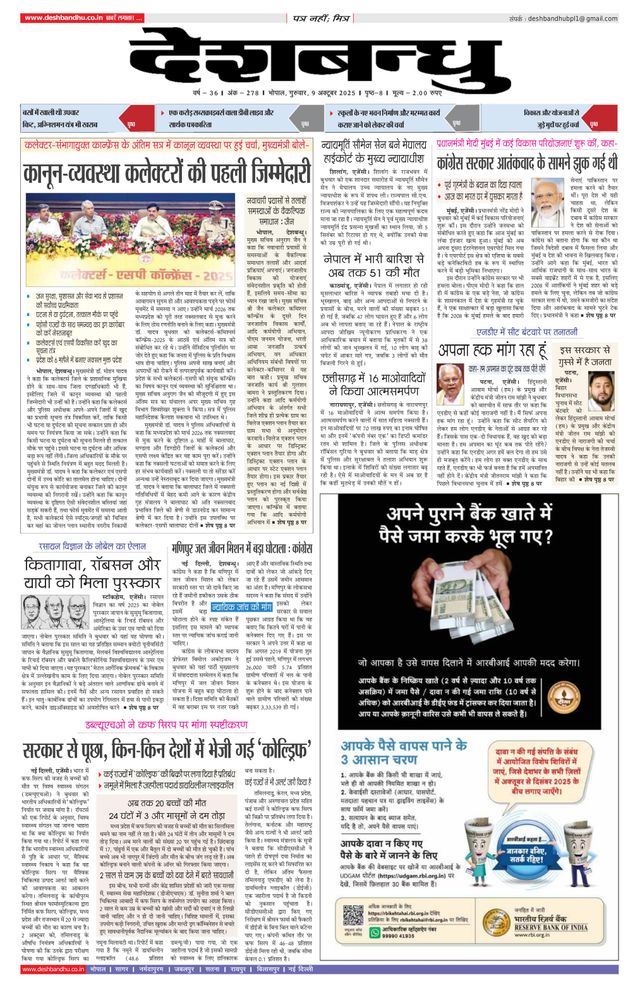 Go Unlimited with Magzter GOLD