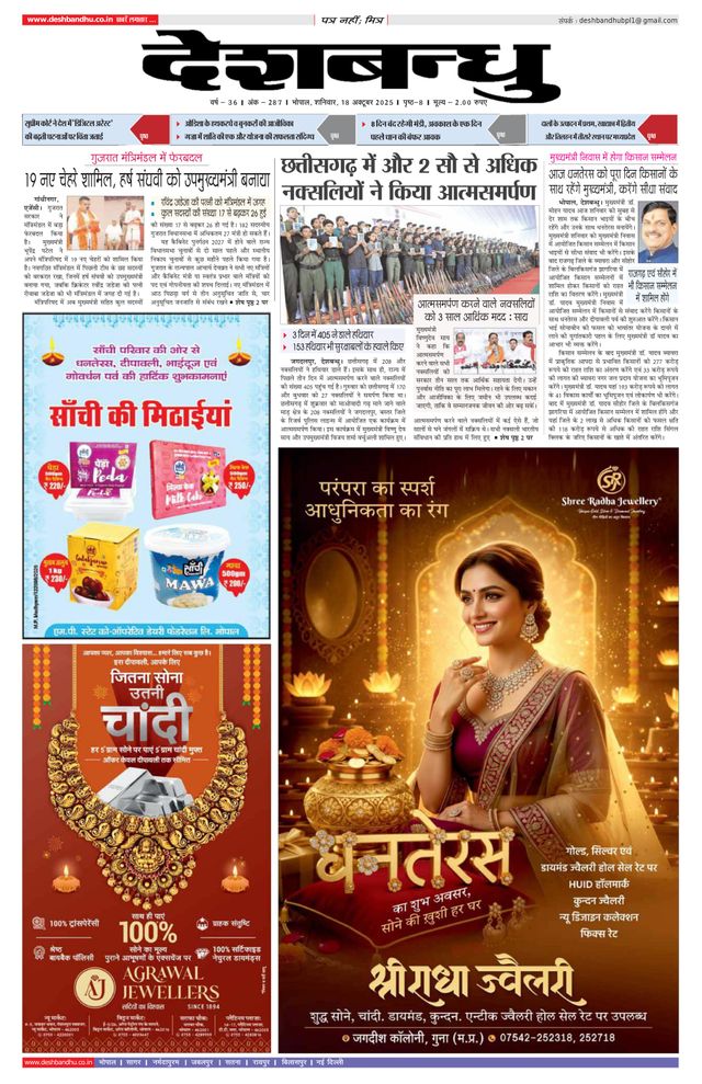 Go Unlimited with Magzter GOLD