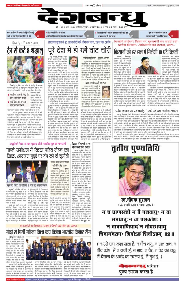 Ga onbeperkt met Magzter GOLD