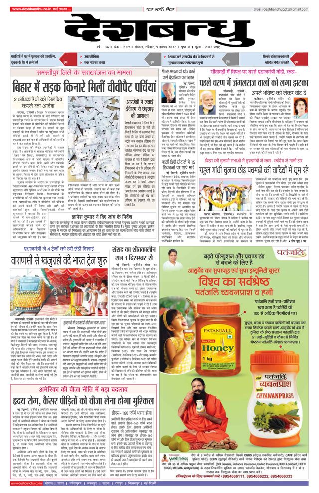 मैगज़्टर गोल्ड के साथ असीमित हो जाओ