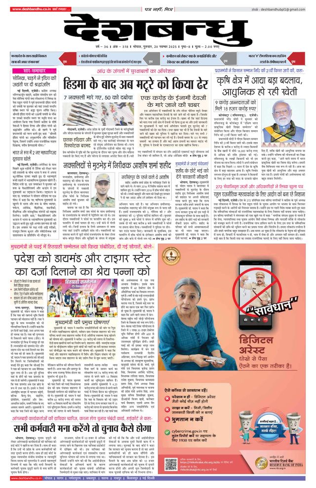 Gå ubegrenset med Magzter GOLD