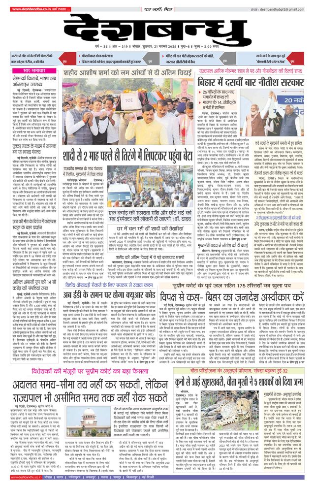 Gå ubegrenset med Magzter GOLD