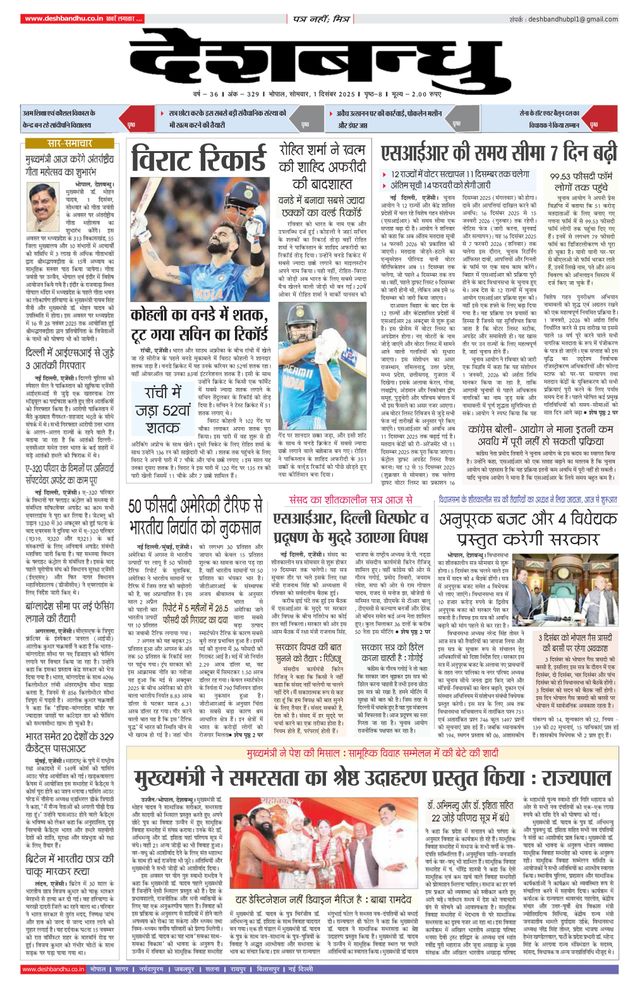 Ga onbeperkt met Magzter GOLD