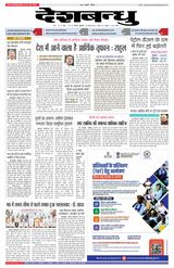 Deshbandhu Bhopal Deshbandhu Bhopal