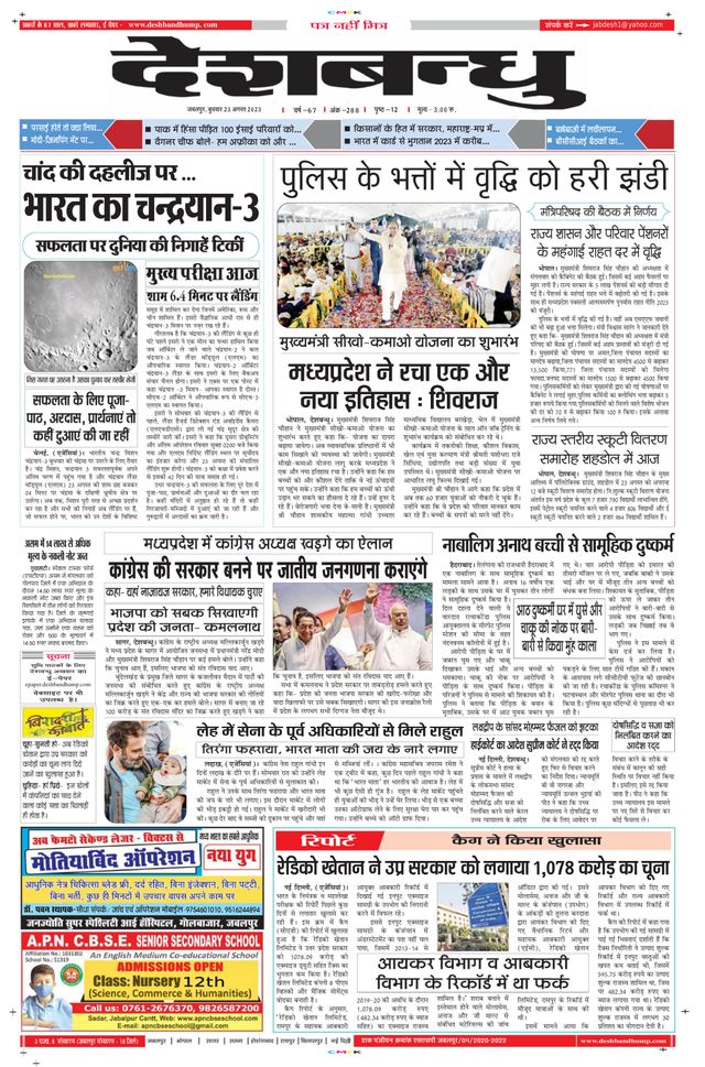 Gå ubegrenset med Magzter GOLD