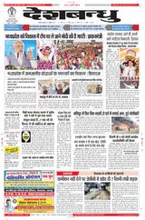 Deshbandhu Jabalpur
