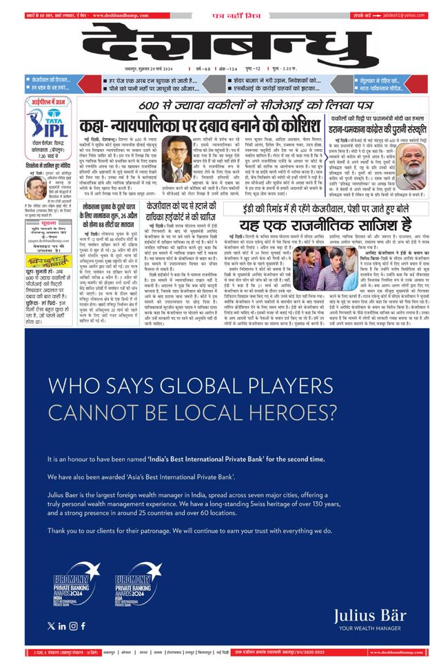 मैगज़्टर गोल्ड के साथ असीमित हो जाओ