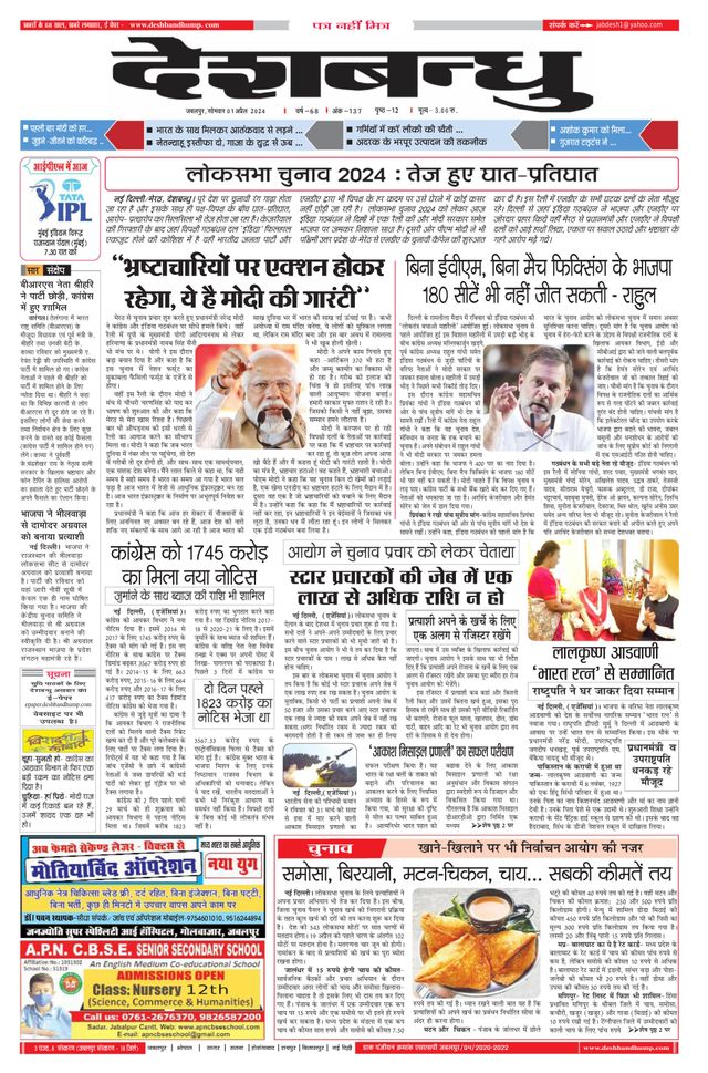मैगज़्टर गोल्ड के साथ असीमित हो जाओ