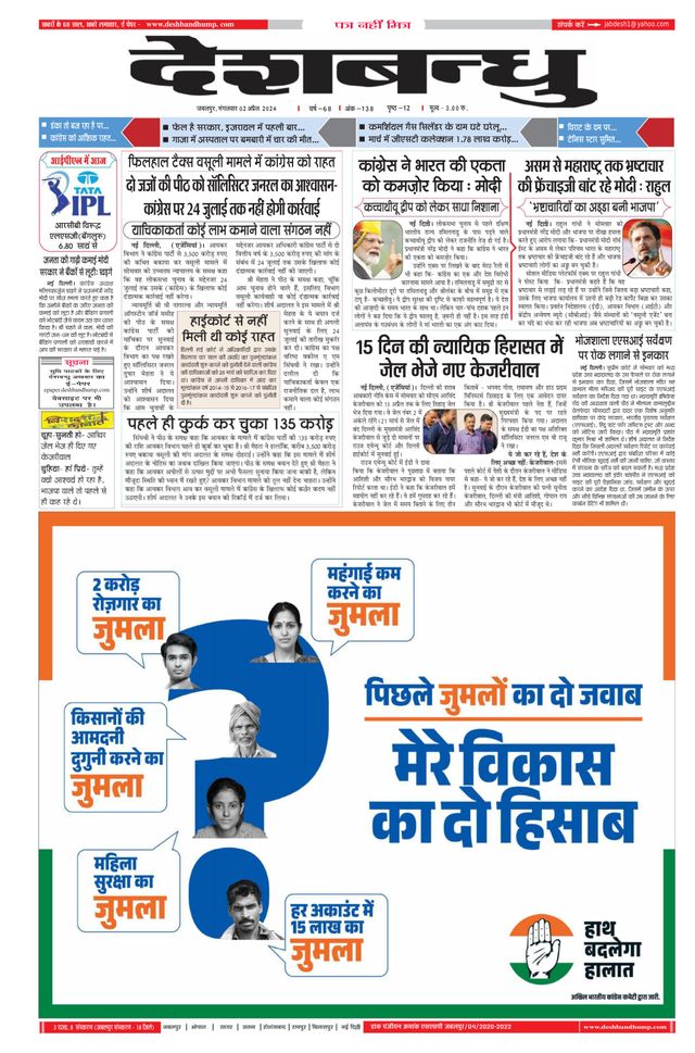 मैगज़्टर गोल्ड के साथ असीमित हो जाओ