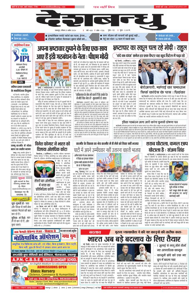 मैगज़्टर गोल्ड के साथ असीमित हो जाओ