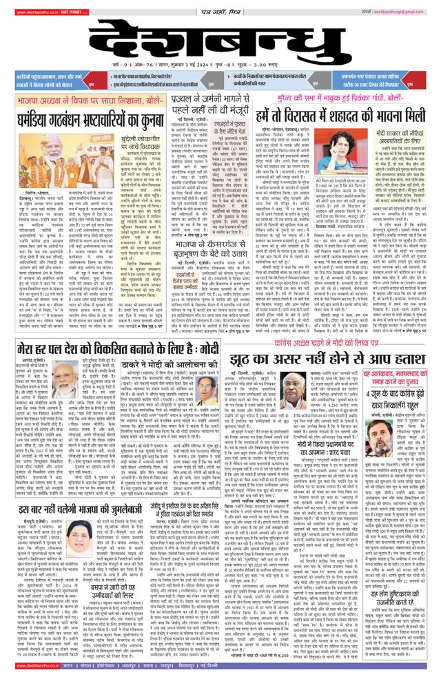 मैगज़्टर गोल्ड के साथ असीमित हो जाओ
