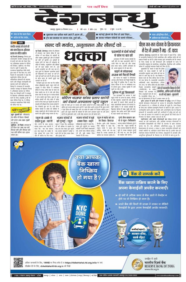मैगज़्टर गोल्ड के साथ असीमित हो जाओ