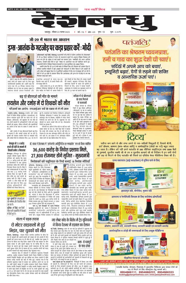 Go Unlimited with Magzter GOLD