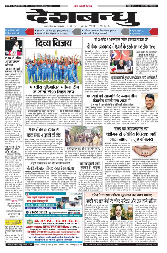 Magzter GOLDで無制限に