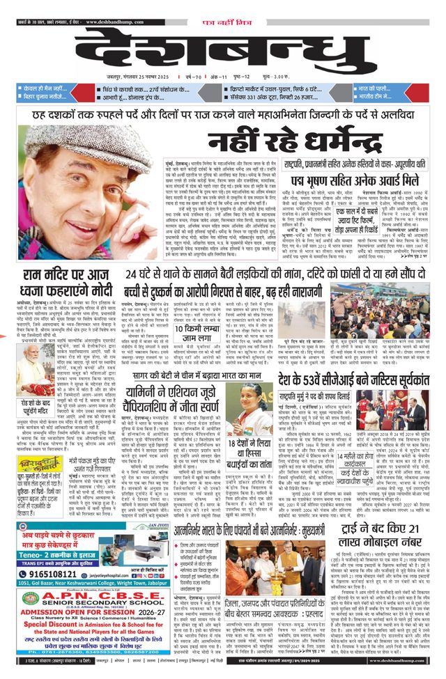 Magzter GOLDで無制限に