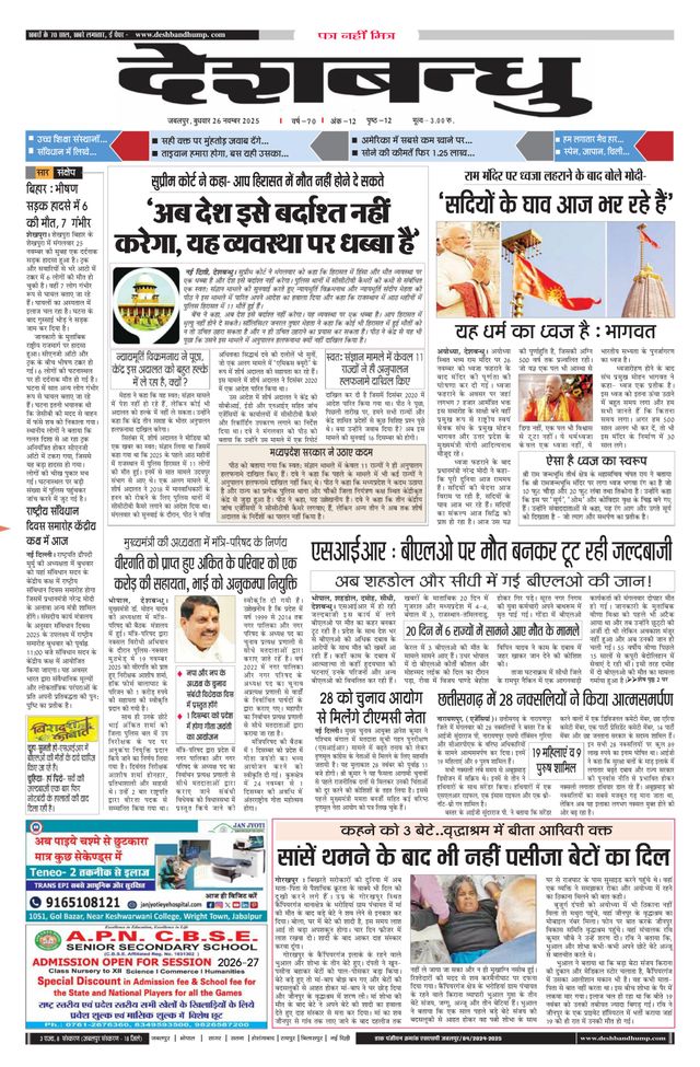 Magzter GOLD ile Sınırsız Olun