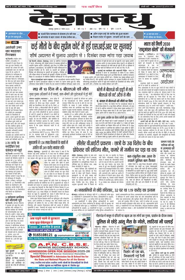 मैगज़्टर गोल्ड के साथ असीमित हो जाओ