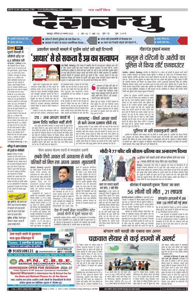 Magzter GOLDで無制限に