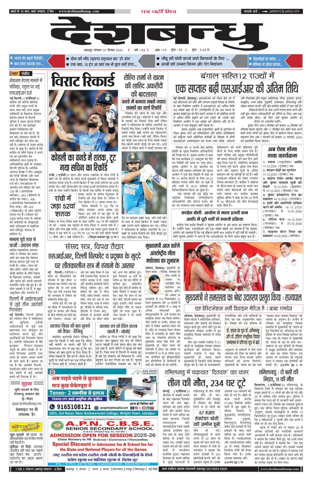 Magzter GOLDで無制限に