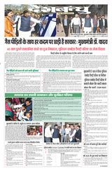 Deshbandhu Jabalpur