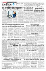 Deshbandhu Jabalpur