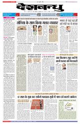 Deshbandhu Sagar - July 29, 2022 July 29, 2022
