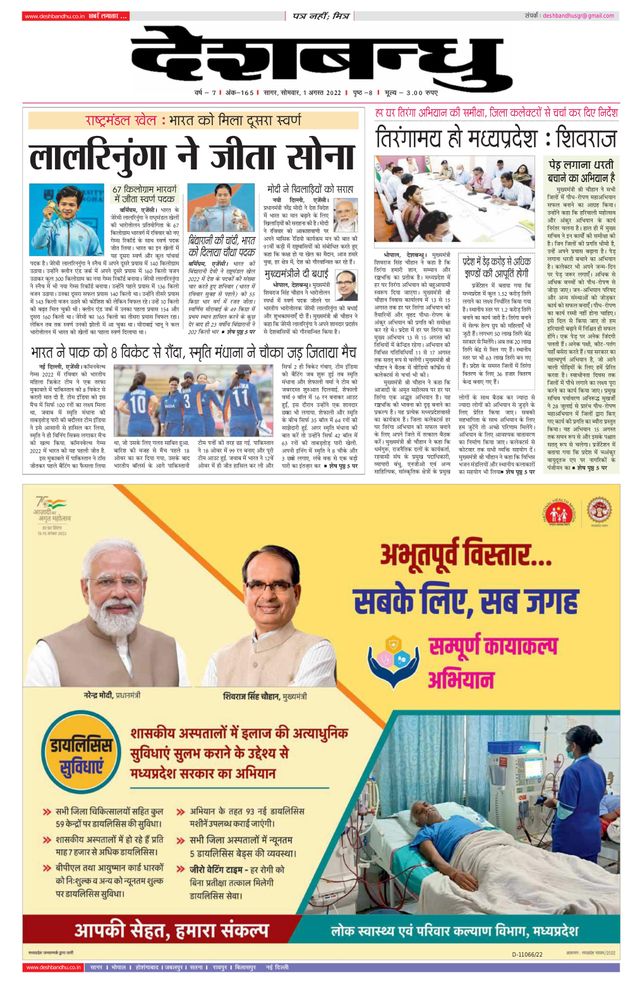 Gå ubegrenset med Magzter GOLD