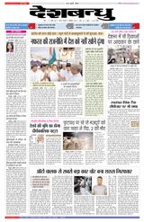 Deshbandhu Sagar - September 08, 2022 September 08, 2022