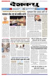 Deshbandhu Sagar - October 11, 2022 October 11, 2022