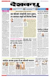 Deshbandhu Sagar - October 18, 2022 October 18, 2022