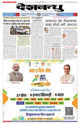 Deshbandhu Sagar - January 25, 2023 January 25, 2023
