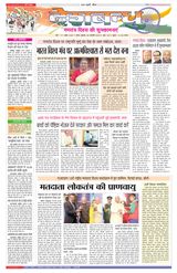 Deshbandhu Sagar - January 26, 2023 January 26, 2023
