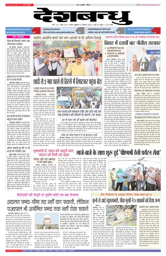 Magzter GOLDで無制限に