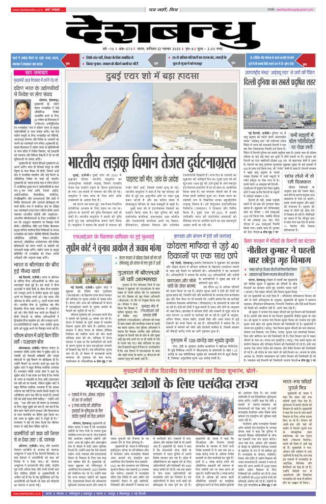 Magzter GOLDで無制限に