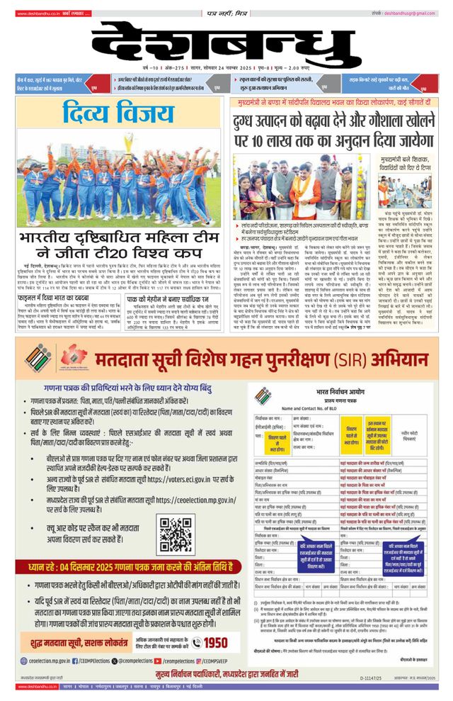 Magzter GOLDで無制限に