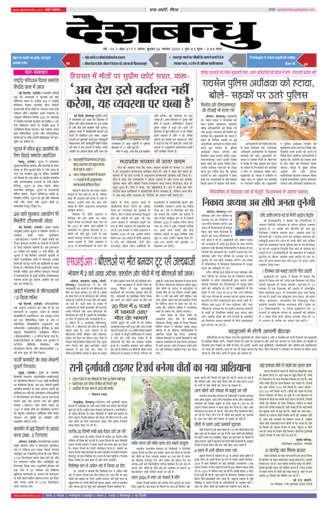 Mit Magzter GOLD unbegrenztes Potenzial nutzen