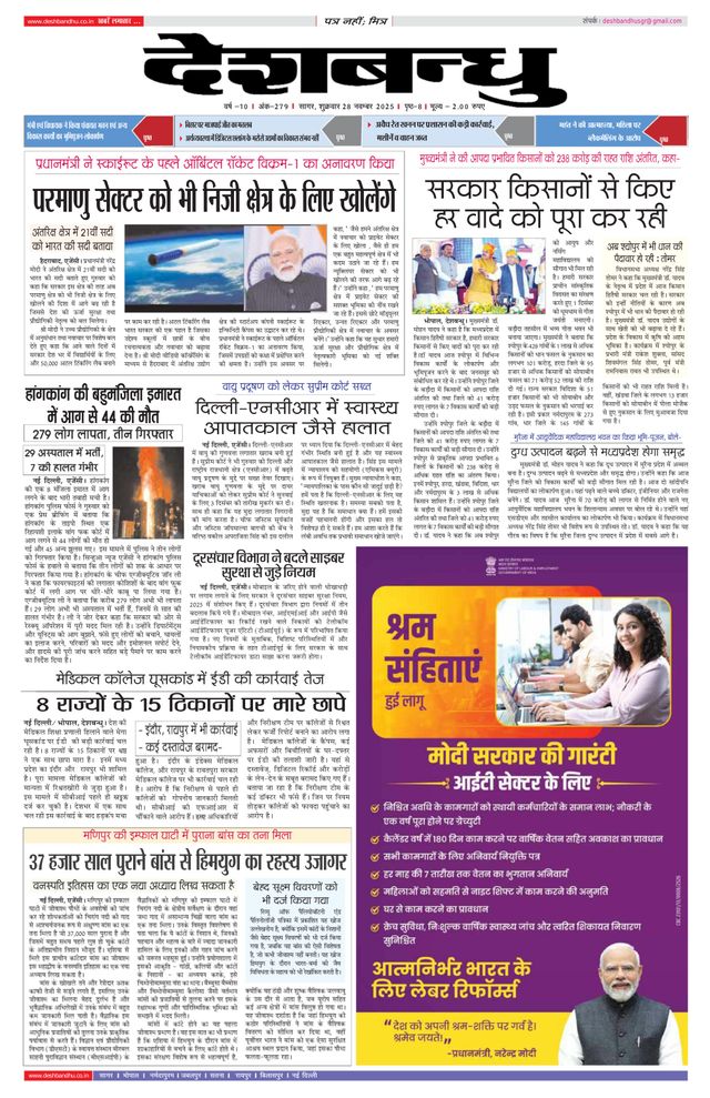 Go Unlimited with Magzter GOLD