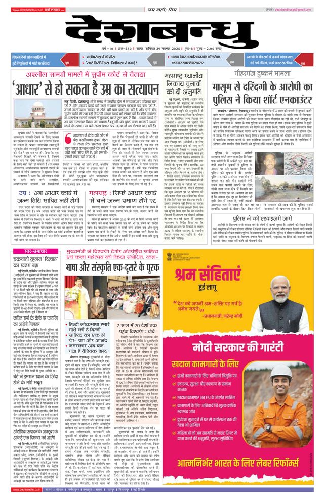 मैगज़्टर गोल्ड के साथ असीमित हो जाओ