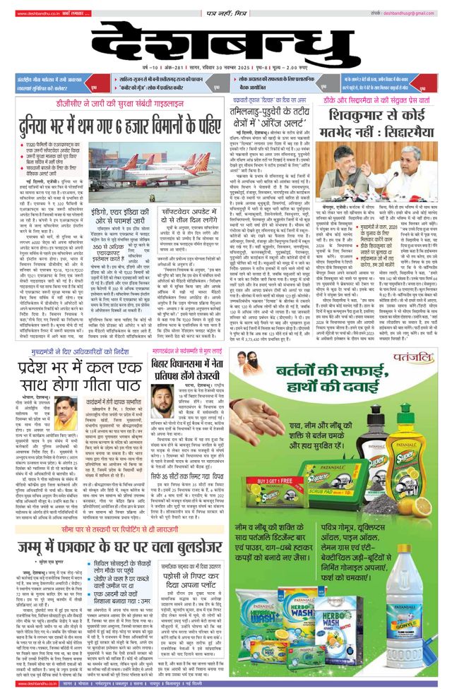 استمتع بـUnlimited مع Magzter GOLD