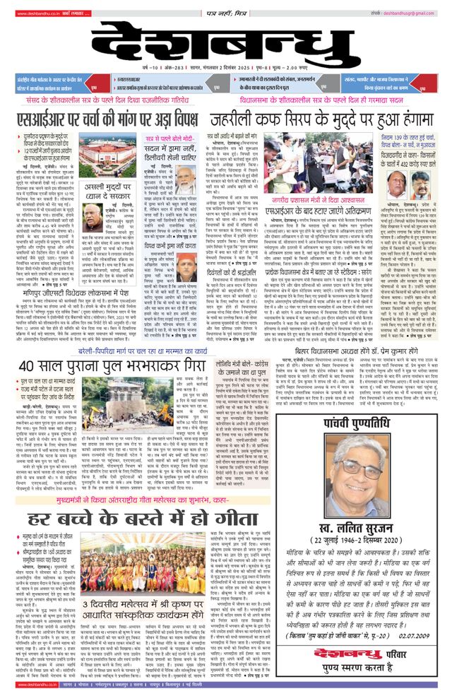 Magzter GOLD ile Sınırsız Olun