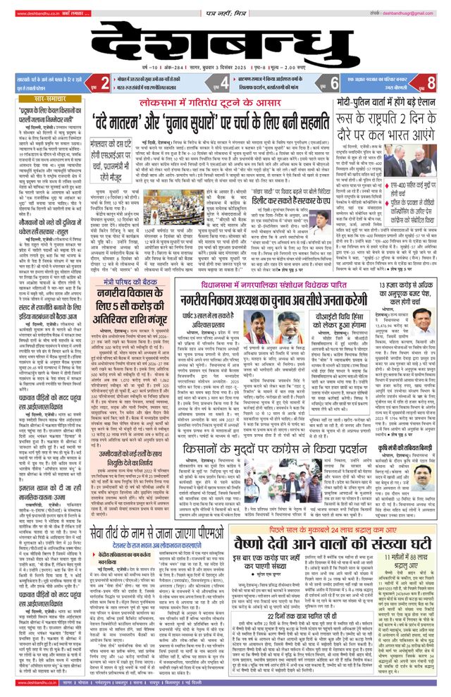 Vuélvete ilimitado con Magzter GOLD