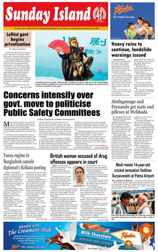 Sunday Island - June 01, 2025 Sunday Island Cover - June 01, 2025 Edition