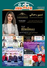 Issue 211